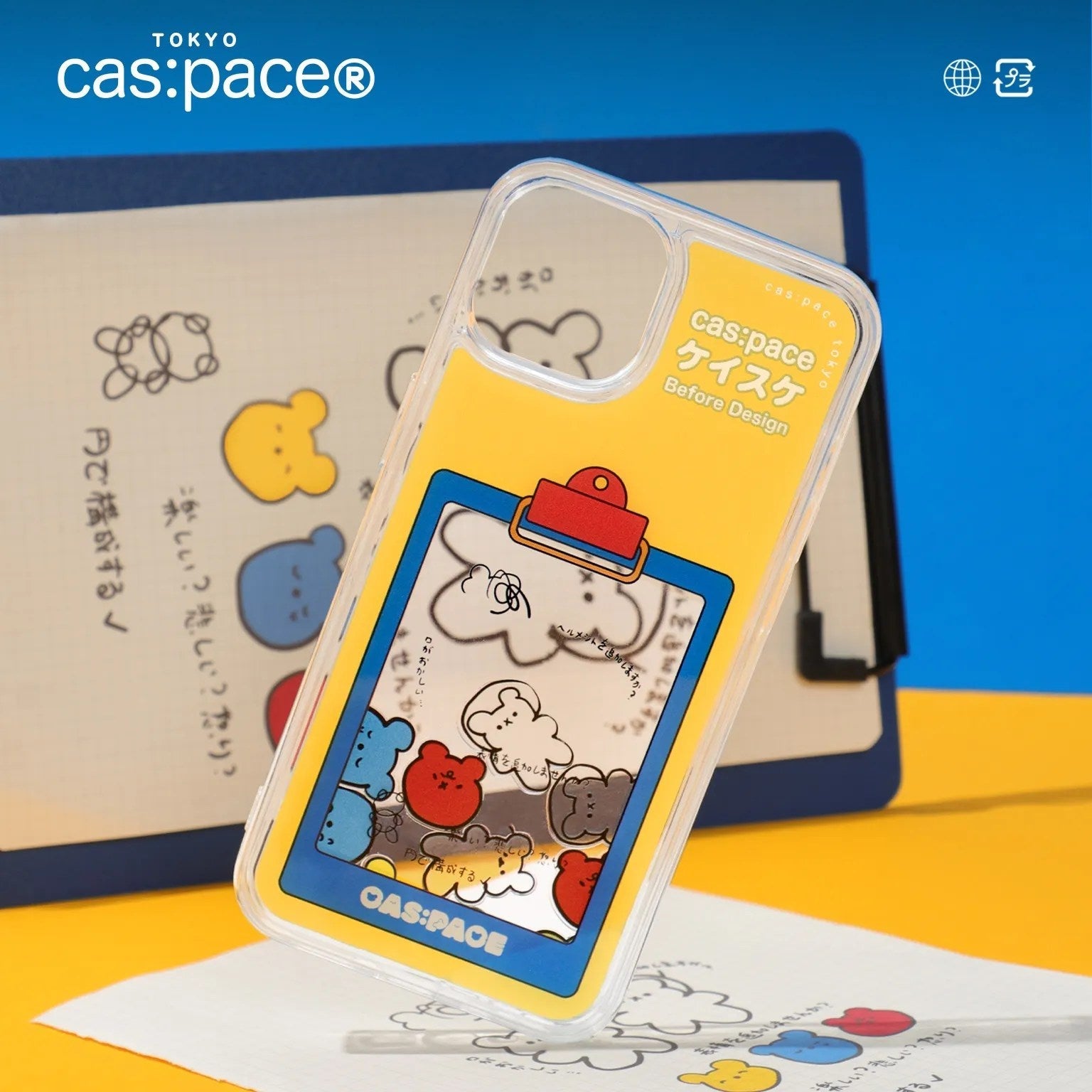 cas:pace 22S/S「圭介の秘密を大公開!」流れる携帯ケース - cas:pace 殼空間